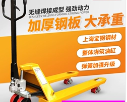 盤點(diǎn)我國手動搬運(yùn)車近80年的發(fā)展歷史