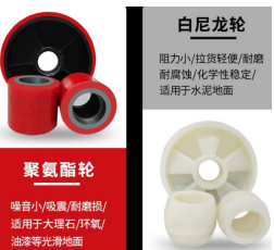 手動(dòng)液壓搬運(yùn)車(chē)的聚氨酯輪壞了可以換成尼龍輪嗎